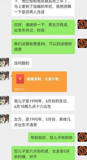 图片[2]-真正铁饭碗的汉学项目，小白零基础都可学习，日精准引流100+-七哥资源网 - 全网最全创业项目资源