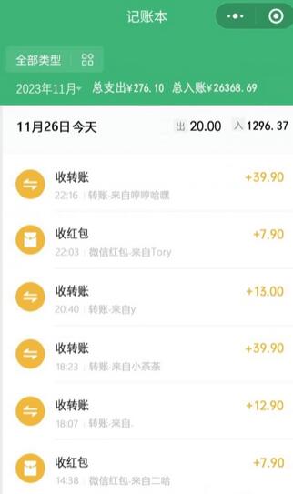 图片[2]-小红书蓝海虚拟＋引流私域新方法，100%不限流，日入轻松1000＋，小白无脑操作-七哥资源网 - 全网最全创业项目资源