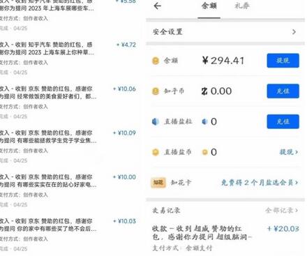 图片[2]-每天30分钟，AI问答红包单账号月入3000+,傻瓜式操作，轻松挣钱！-七哥资源网 - 全网最全创业项目资源