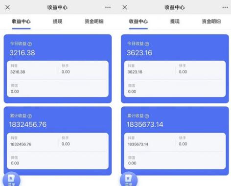 图片[2]-抖音硬核小雪花卖课，单号一天300+，矩阵一天3000+，一部手机0粉丝开播-七哥资源网 - 全网最全创业项目资源