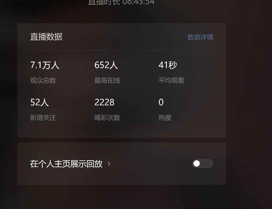 图片[3]-（14086期）微信无人直播，长期可做收益稳定，坚持做平均单号每日150+-七哥资源网 - 全网最全创业项目资源