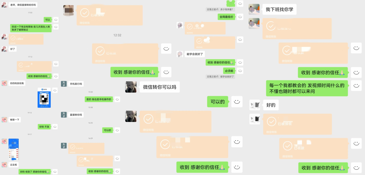 图片[3]-动画一刀剪项目，一分钟一条原创，流量爆炸，一个月收徒28个，小白轻松上手-七哥资源网 - 全网最全创业项目资源