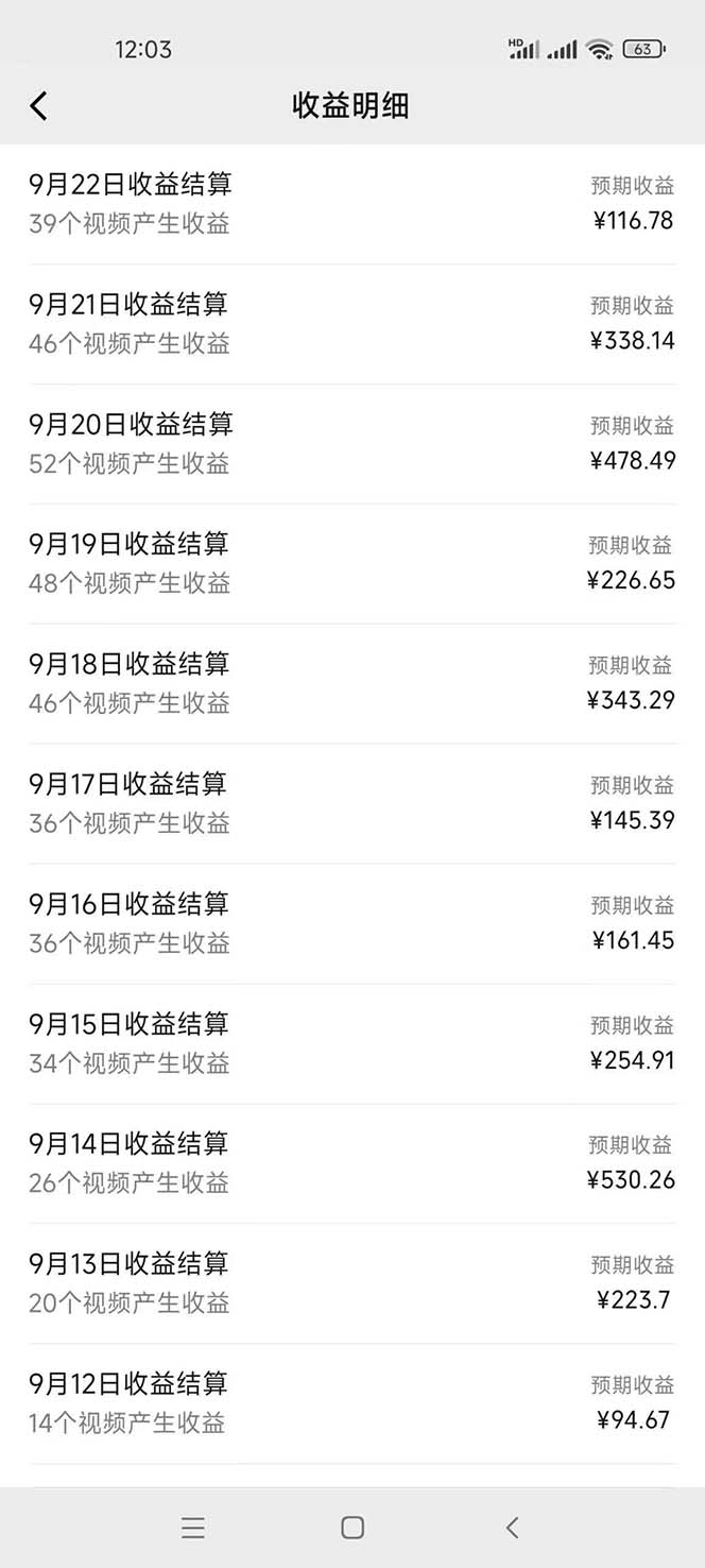 图片[3]-（12755期）2024影视解说最新玩法，AI一键生成原创影视解说， 十秒钟制作成品，解…-七哥资源网 - 全网最全创业项目资源