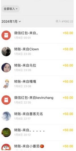 图片[2]-半无人直播变现，卖经典春晚小品合集，每天日入500+-七哥资源网 - 全网最全创业项目资源