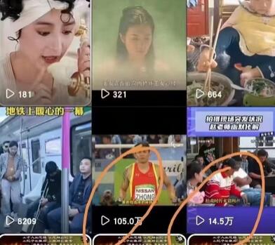 图片[2]-快手搬运技术：MT模板搬运，突破冬奥15秒限制-七哥资源网 - 全网最全创业项目资源