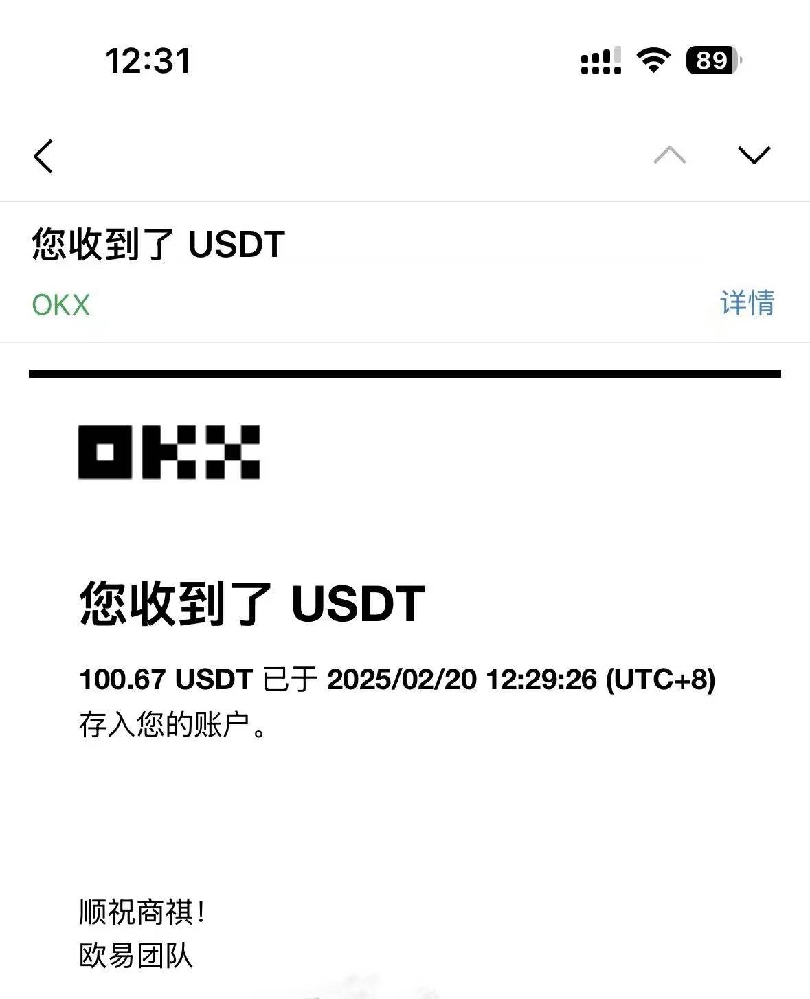 图片[2]-（14264期）最新电脑挂机单机每天收益300-500+ 并带有团队管道收益-七哥资源网 - 全网最全创业项目资源