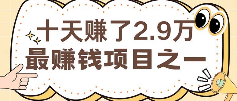 （12491期）闲鱼小红书赚钱项目之一，轻松月入6万+项目-七哥资源网 - 全网最全创业项目资源