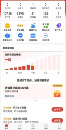 图片[2]-（12035期）拼多多虚拟电商，单人操作10家店，单店日盈利100+-七哥资源网 - 全网最全创业项目资源