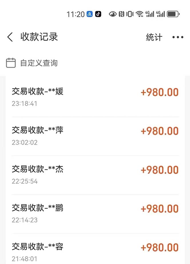 图片[4]-（12941期）最燃蓝海项目  数字IP孵化  适合各个行业变现  小白也能日入5位数-七哥资源网 - 全网最全创业项目资源