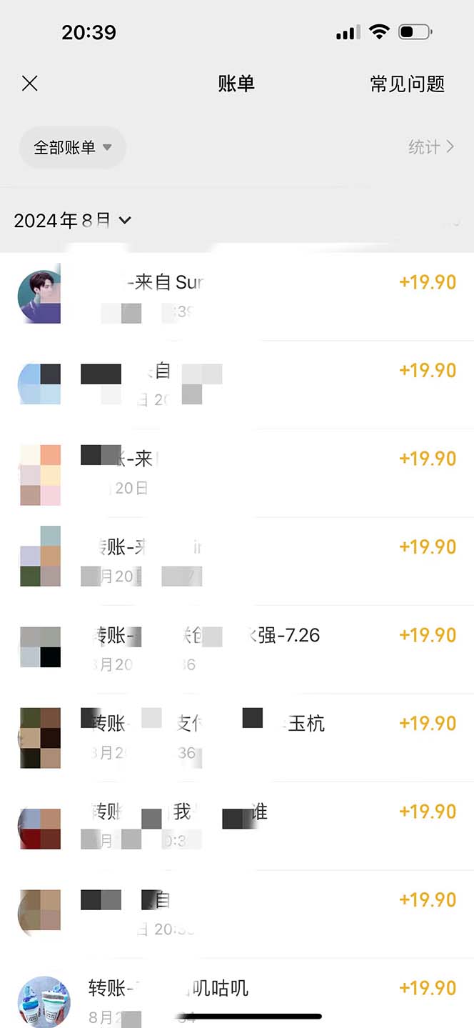 图片[2]-（12255期）日入3000+ 骚气导航，多渠道矩阵玩法，实操教程-七哥资源网 - 全网最全创业项目资源