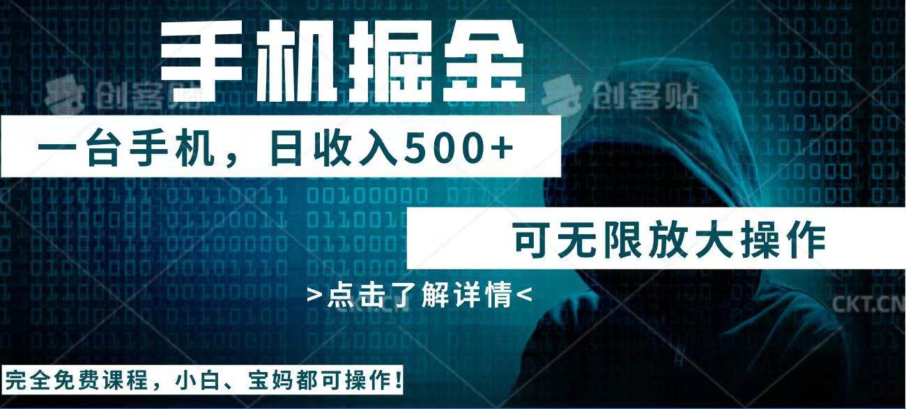 （14171期）利用快递进行掘金，每天玩玩手机就能日入500+，可无限放大操作-七哥资源网 - 全网最全创业项目资源