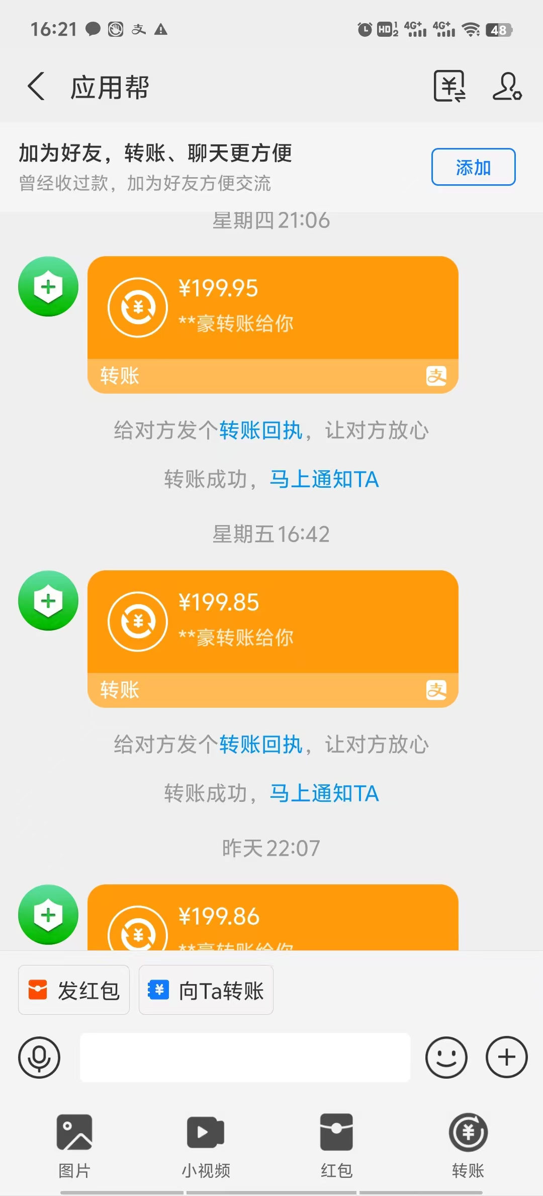 图片[2]-（12334期）最新电脑挂机搬砖，纯绿色长期稳定项目，带管道收益轻松日入1000+-七哥资源网 - 全网最全创业项目资源