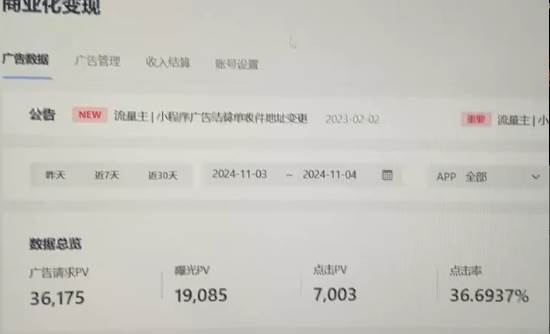 图片[2]-（13374期）0粉开播，无人直播新玩法，轻松日入3000+，不违规不封号，可矩阵，长期…-七哥资源网 - 全网最全创业项目资源