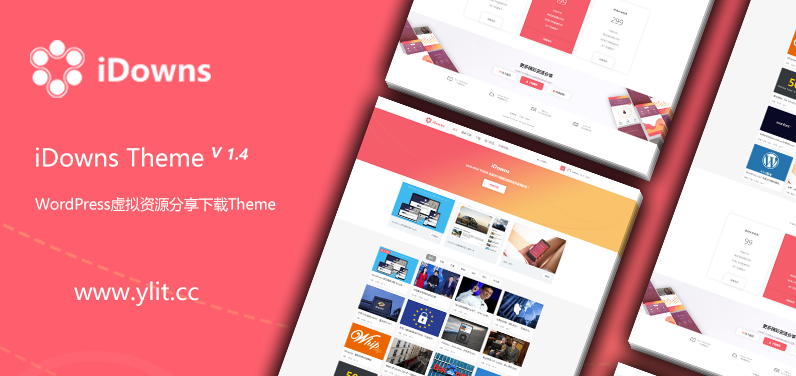 iDownsV1.8.4资源素材教程下载类WordPress主题模板 去授权无限制版本-七哥资源网 - 全网最全创业项目资源