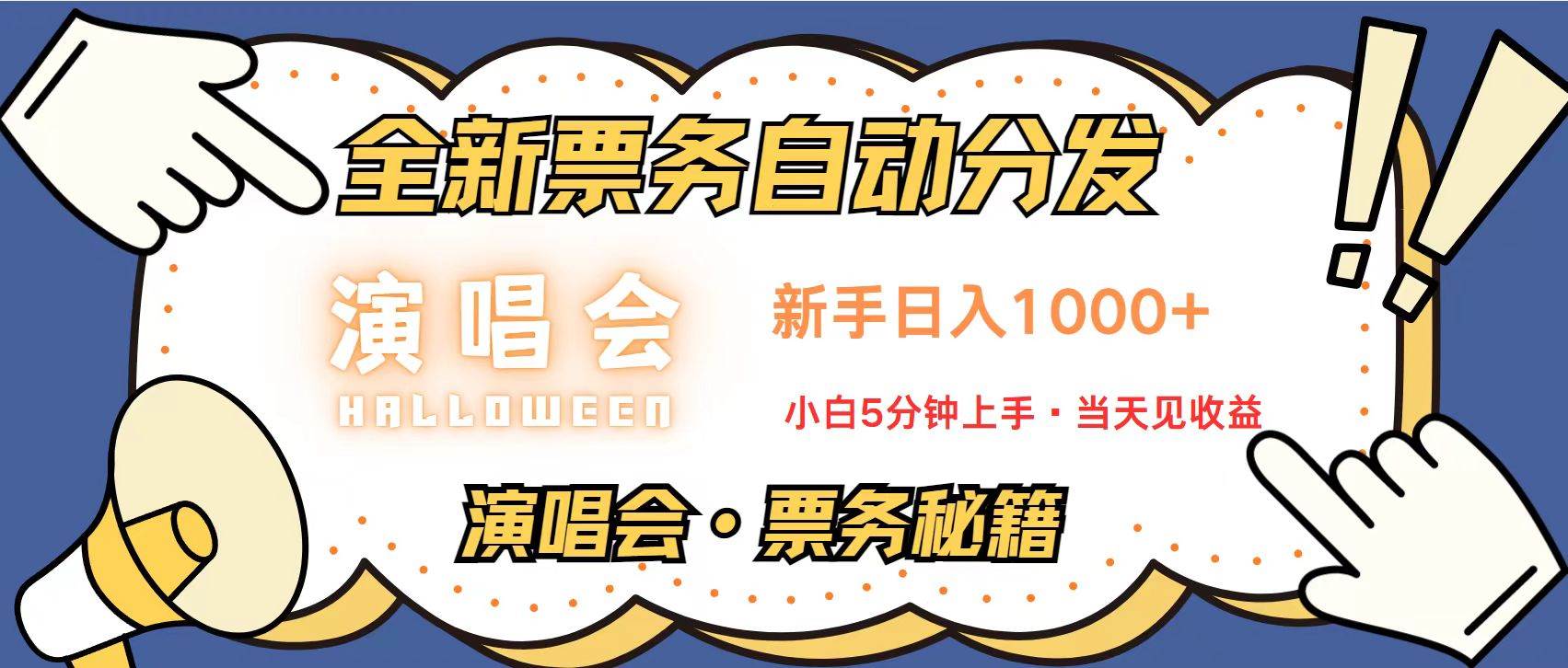 （13333期）无脑搬砖项目  0门槛 0投资  可复制，可矩阵操作 单日收入可达2000+-七哥资源网 - 全网最全创业项目资源