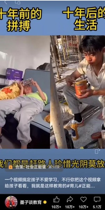 图片[2]-视频另类混剪视频玩法，多种变现方式有些人一个月就能赚几十万！-七哥资源网 - 全网最全创业项目资源