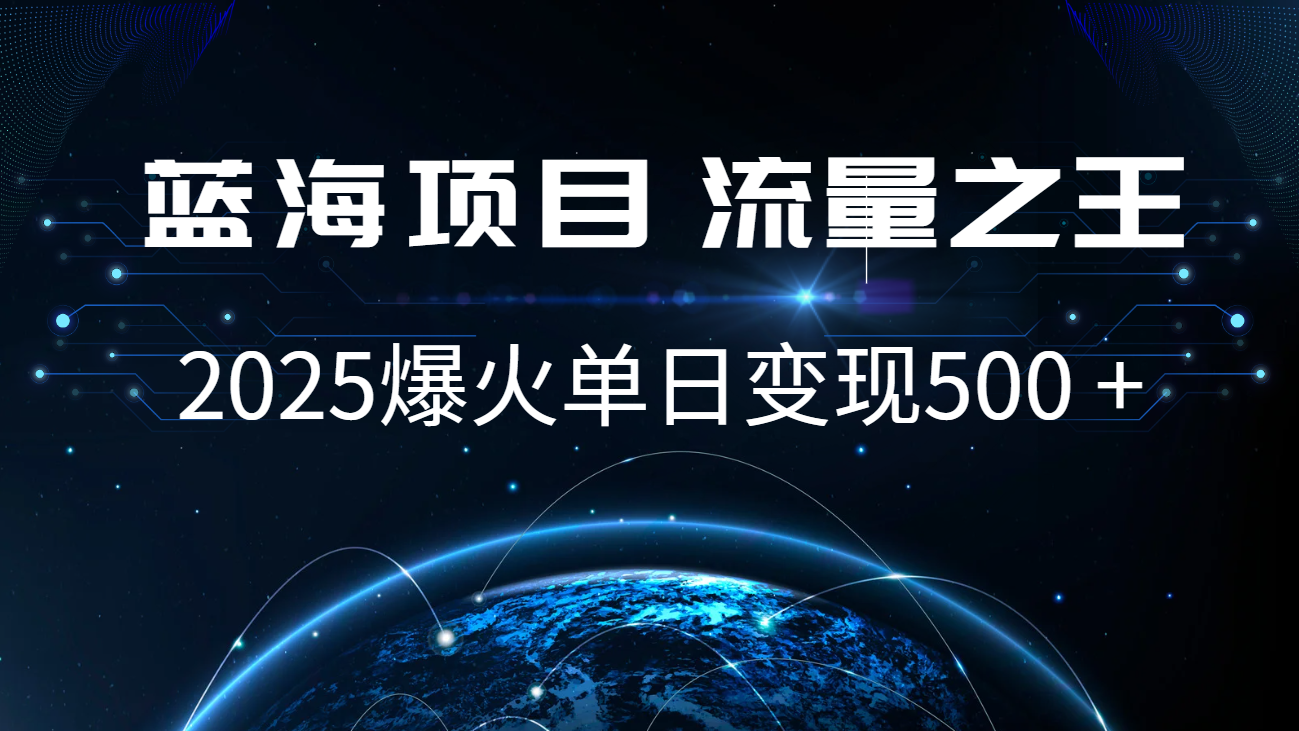 小白必学7天赚了2.8万，年前年后利润超级高-七哥资源网 - 全网最全创业项目资源