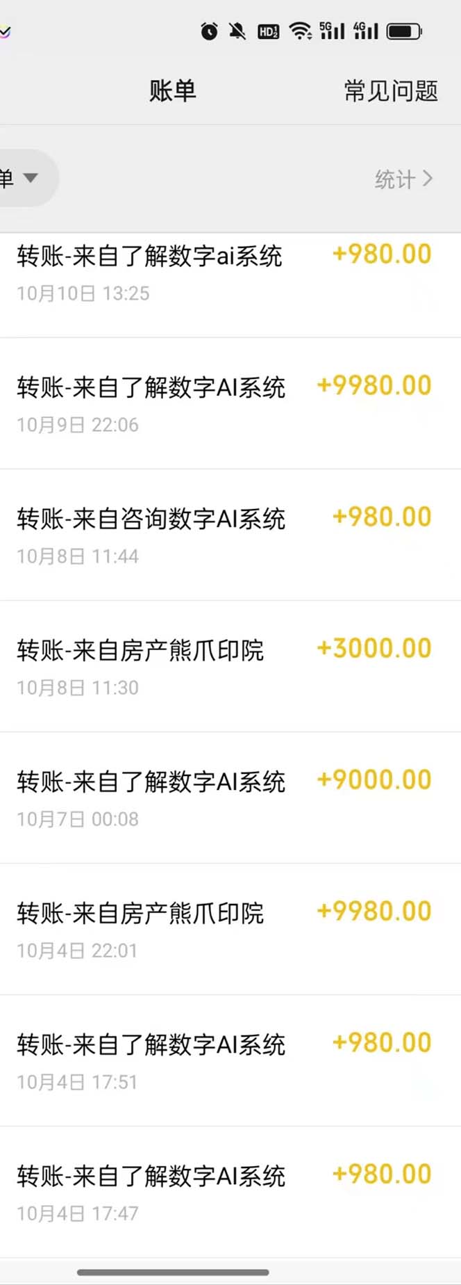 图片[2]-（12941期）最燃蓝海项目  数字IP孵化  适合各个行业变现  小白也能日入5位数-七哥资源网 - 全网最全创业项目资源