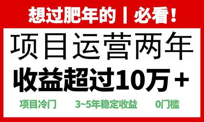 （13952期）2025快递站回收玩法：收益超过10万+，项目冷门，0门槛-七哥资源网 - 全网最全创业项目资源