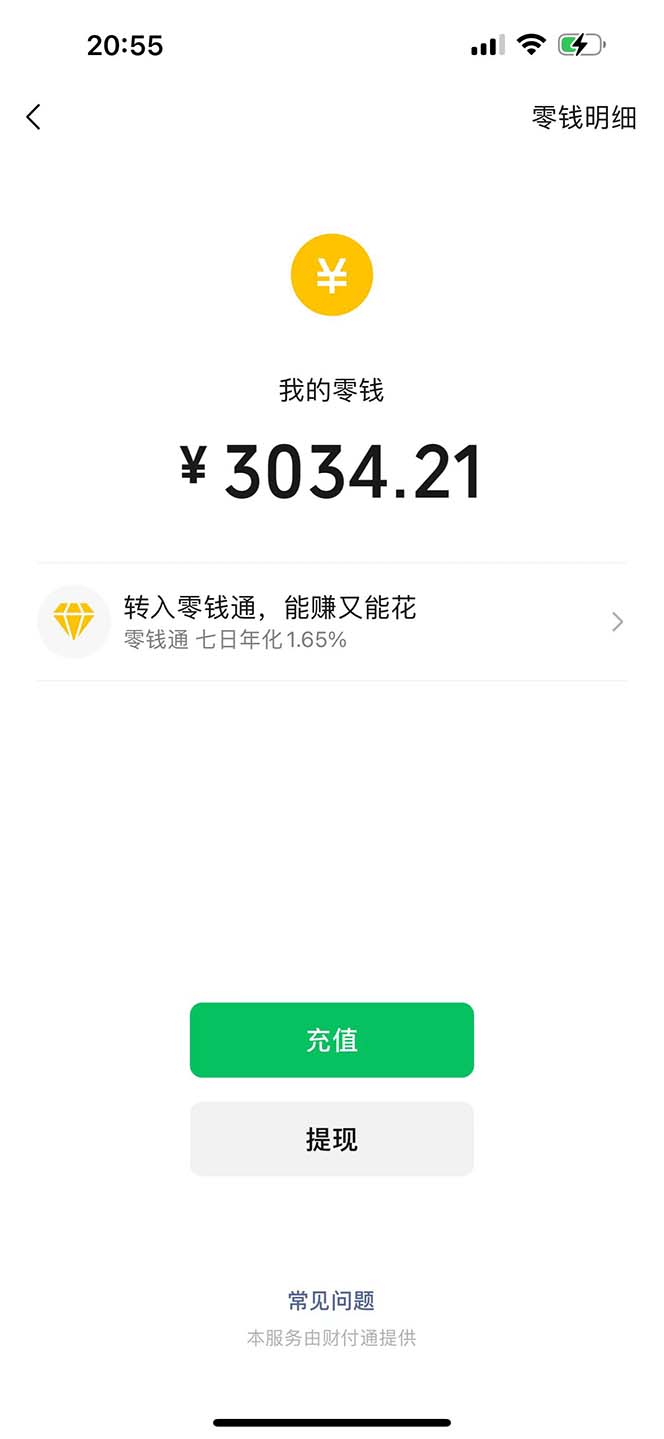 图片[6]-（12255期）日入3000+ 骚气导航，多渠道矩阵玩法，实操教程-七哥资源网 - 全网最全创业项目资源