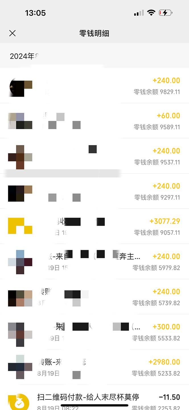 图片[3]-（12255期）日入3000+ 骚气导航，多渠道矩阵玩法，实操教程-七哥资源网 - 全网最全创业项目资源