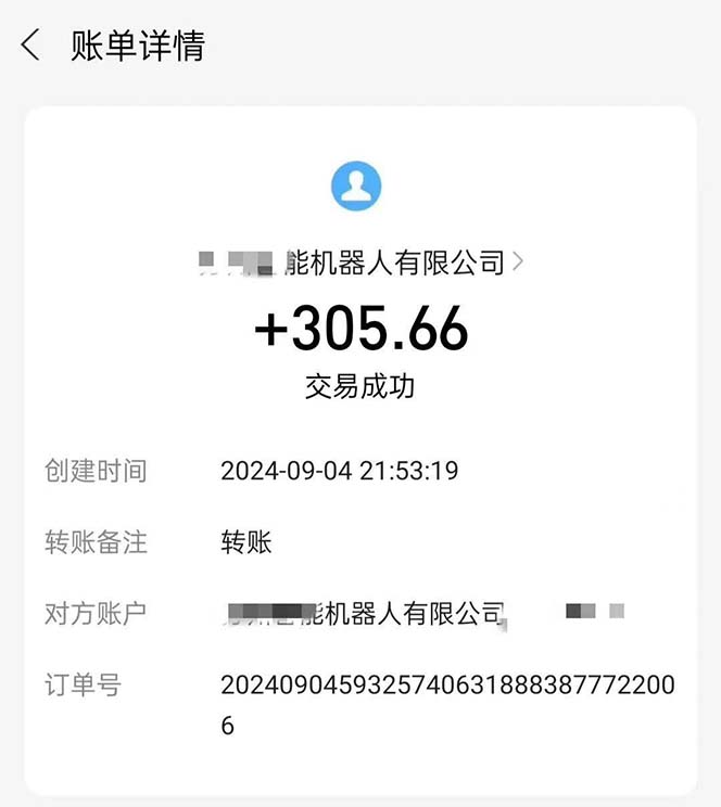 图片[2]-（12696期）最新线上平台撸金，动动鼠标，日入200＋！无门槛，有手就行-七哥资源网 - 全网最全创业项目资源