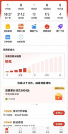 图片[3]-（12035期）拼多多虚拟电商，单人操作10家店，单店日盈利100+-七哥资源网 - 全网最全创业项目资源