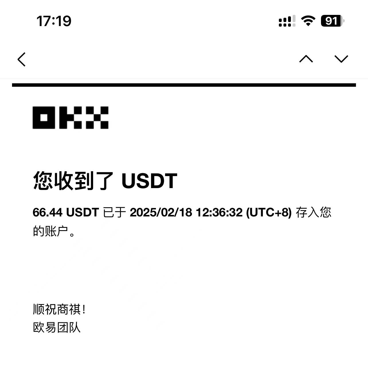 图片[4]-（14264期）最新电脑挂机单机每天收益300-500+ 并带有团队管道收益-七哥资源网 - 全网最全创业项目资源