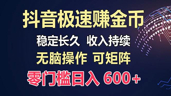 （13327期）百度极速云：每天手动操作，轻松收入300+，适合新手！-七哥资源网 - 全网最全创业项目资源