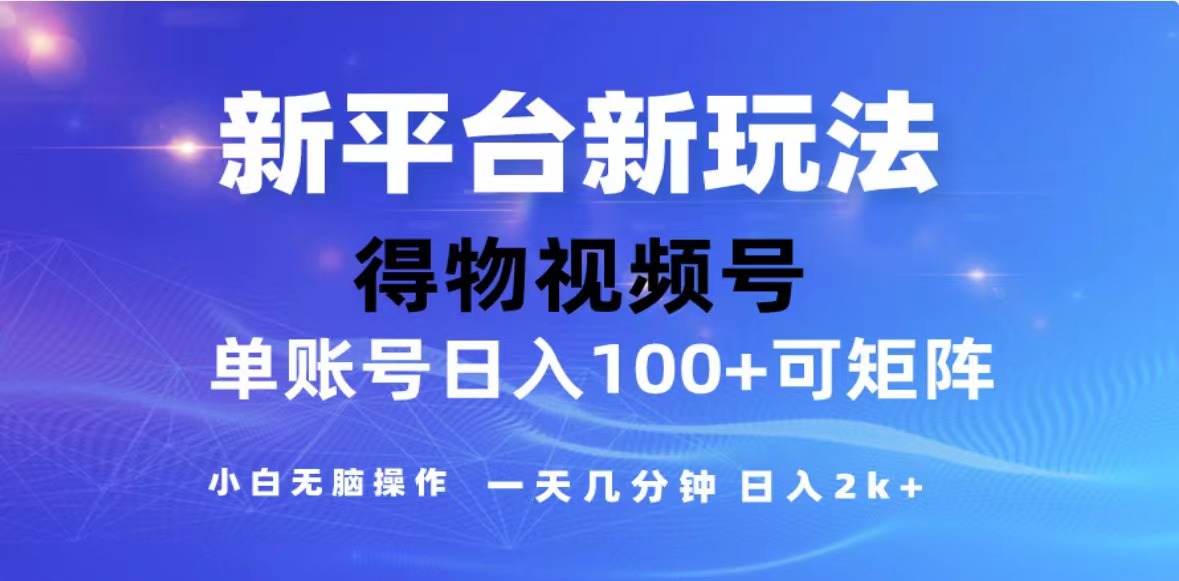 （13007期）2024年最新微信阅读玩法 0成本 单日利润500+ 有手就行-七哥资源网 - 全网最全创业项目资源