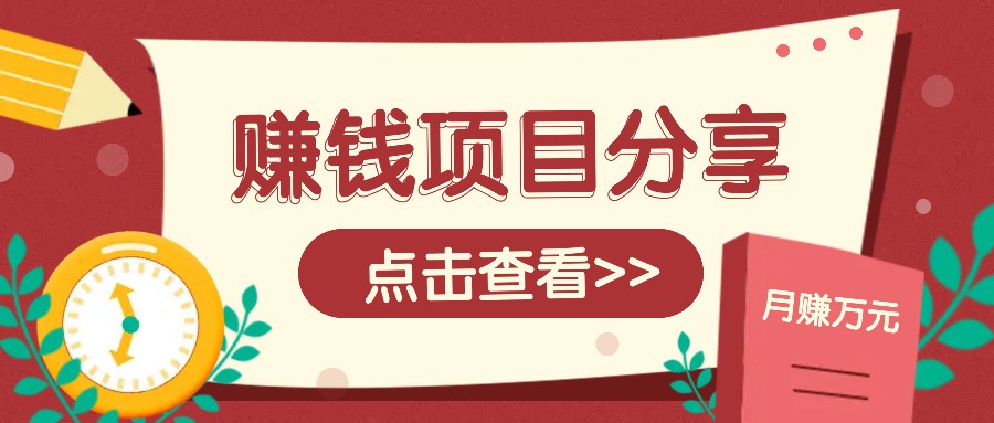 番茄小说新玩法，借助AI推书，无脑复制粘贴新手小白轻松收益400+-七哥资源网 - 全网最全创业项目资源