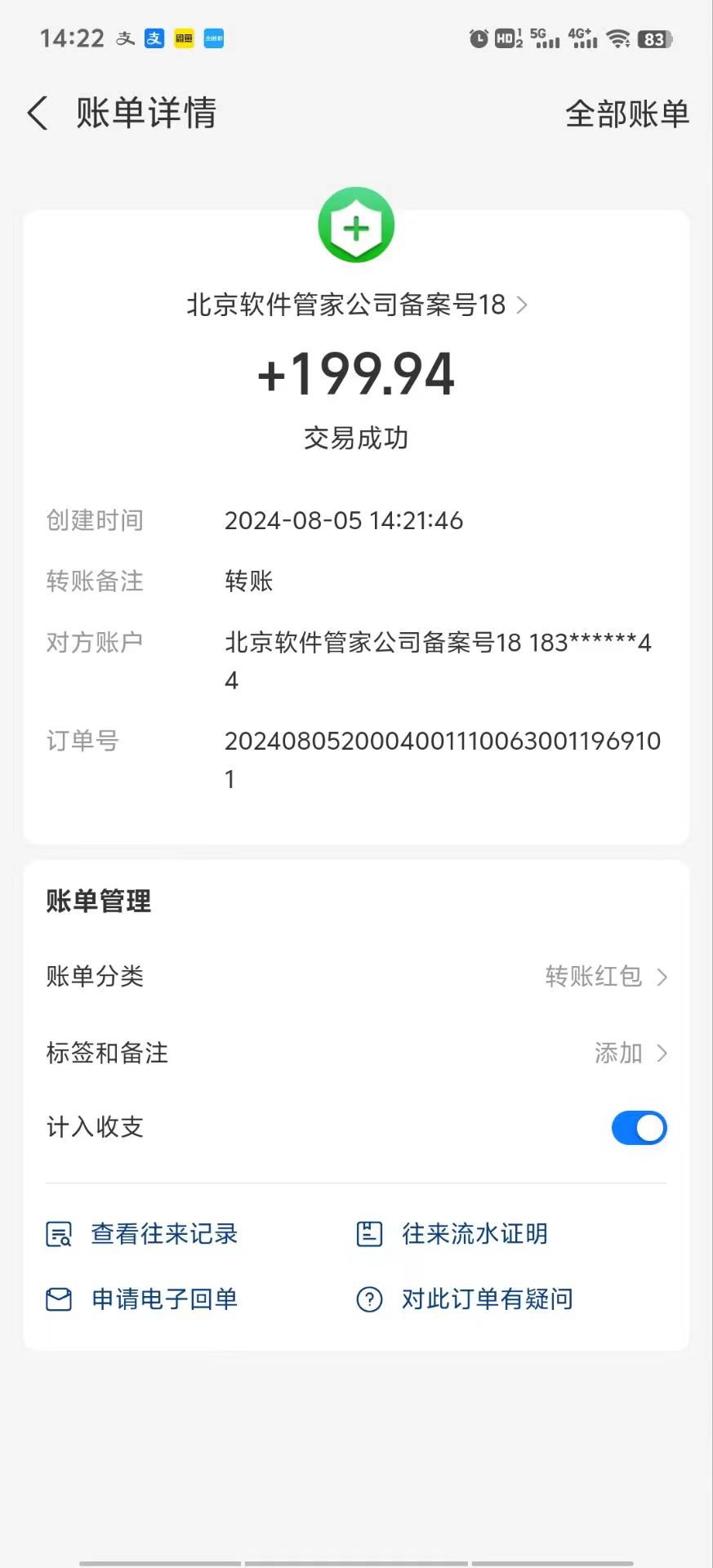 图片[2]-（12004期）最新电脑挂机搬砖，纯绿色长期稳定项目，带管道收益轻松日入1000+-七哥资源网 - 全网最全创业项目资源
