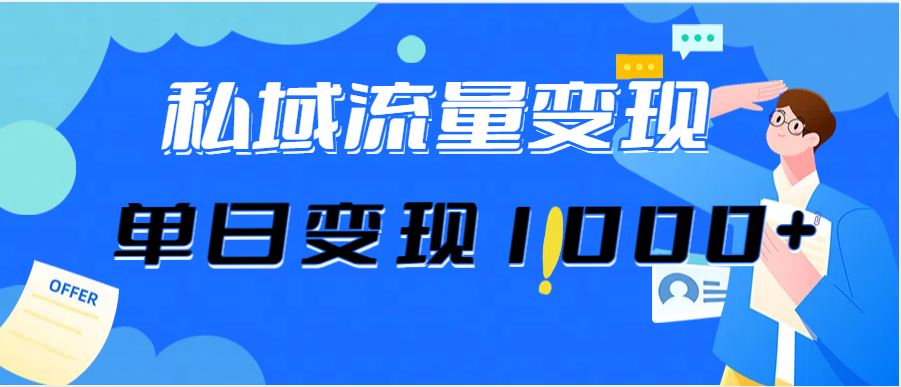 （12435期）今日头条最新暴利玩法揭秘，轻松日入3000+-七哥资源网 - 全网最全创业项目资源