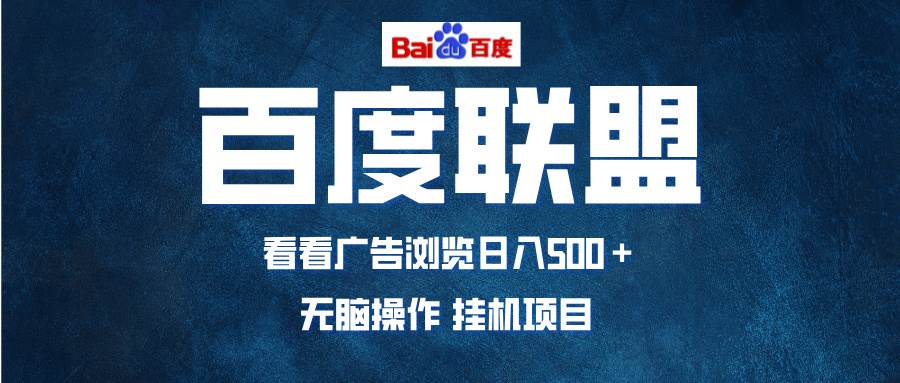 （13371期）全自动运行，单机日入500+，可批量操作，长期稳定项目…-七哥资源网 - 全网最全创业项目资源