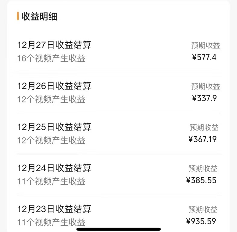 图片[2]-交通事故讲解领域，月入轻松过万，告诉你如何获取源源不断原创素材，视频号中视频收益高-七哥资源网 - 全网最全创业项目资源