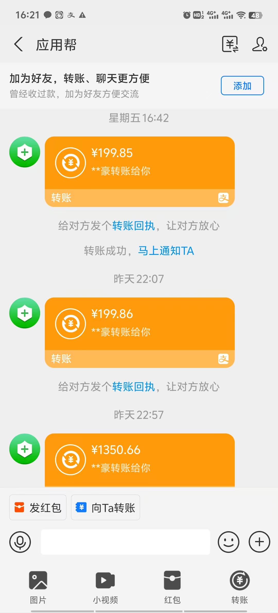 图片[3]-（12334期）最新电脑挂机搬砖，纯绿色长期稳定项目，带管道收益轻松日入1000+-七哥资源网 - 全网最全创业项目资源