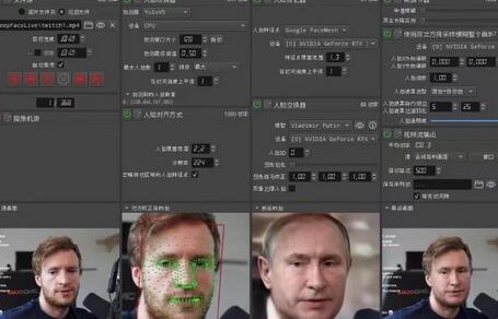 视频换脸＋实时直播换脸（软件+模型+教程）-七哥资源网 - 全网最全创业项目资源