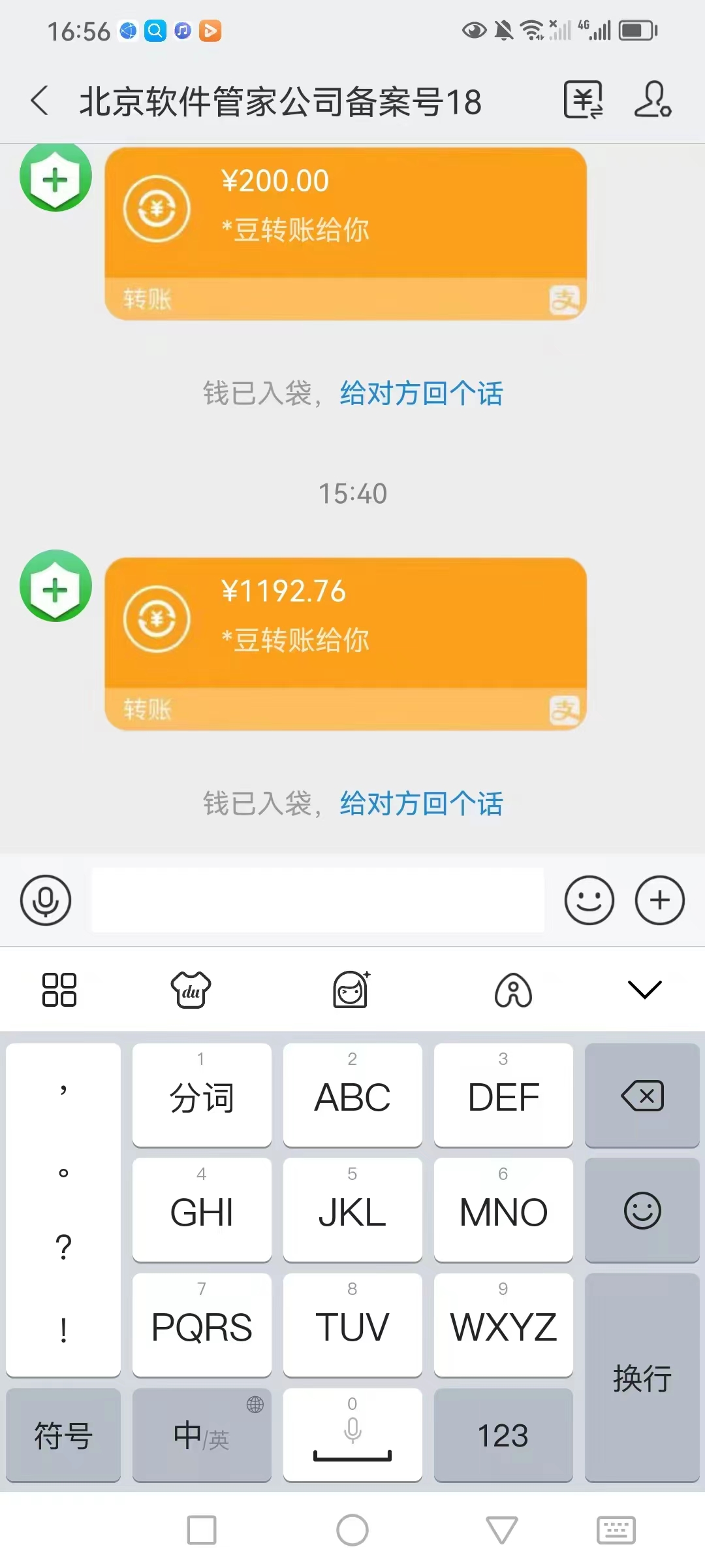 图片[2]-（11984期）全网最新首码电脑挂机搬砖，绿色长期稳定项目，轻松日入1000+-七哥资源网 - 全网最全创业项目资源