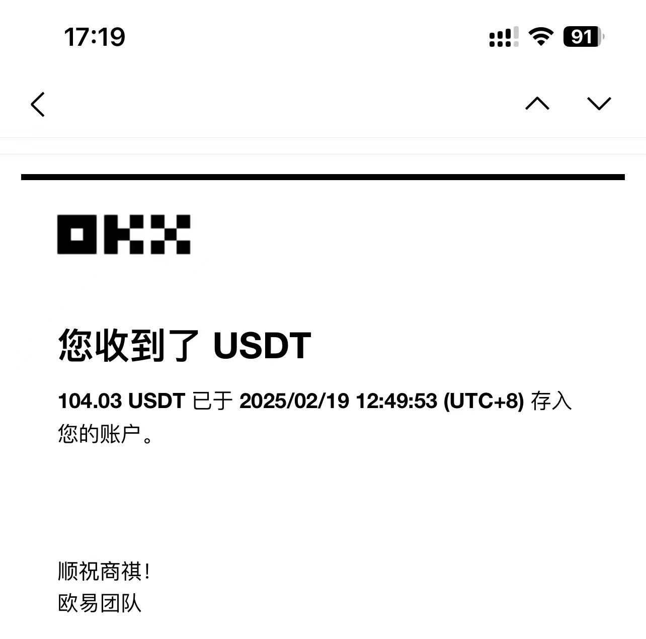 图片[3]-（14264期）最新电脑挂机单机每天收益300-500+ 并带有团队管道收益-七哥资源网 - 全网最全创业项目资源