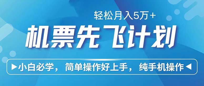 （12124期）七天赚了2.6万！每单利润500+，轻松月入5万+小白有手就行-七哥资源网 - 全网最全创业项目资源