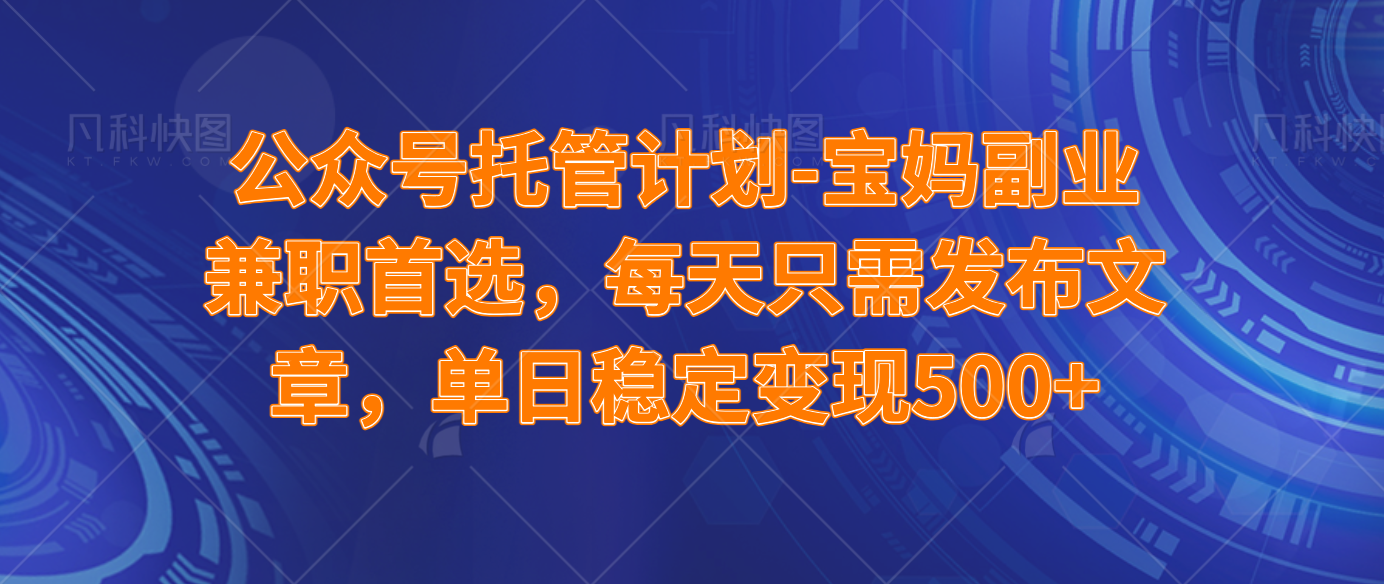 （14415期）2025年最新升级微信小程序玩法，操作简单，小白、宝妈都容易上手，兼职副业单日轻松1000+-七哥资源网 - 全网最全创业项目资源