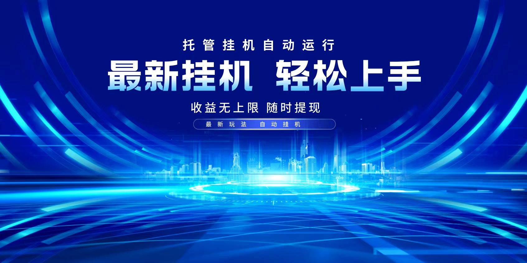 （14517期）多窗口答题自动化运行操作，每天轻松800+-七哥资源网 - 全网最全创业项目资源