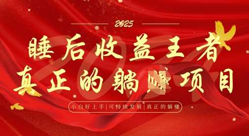 全网首发，面试辅导项目，每月被动收益，自己做老板，全流程AI化，轻松月入过W+-七哥资源网 - 全网最全创业项目资源