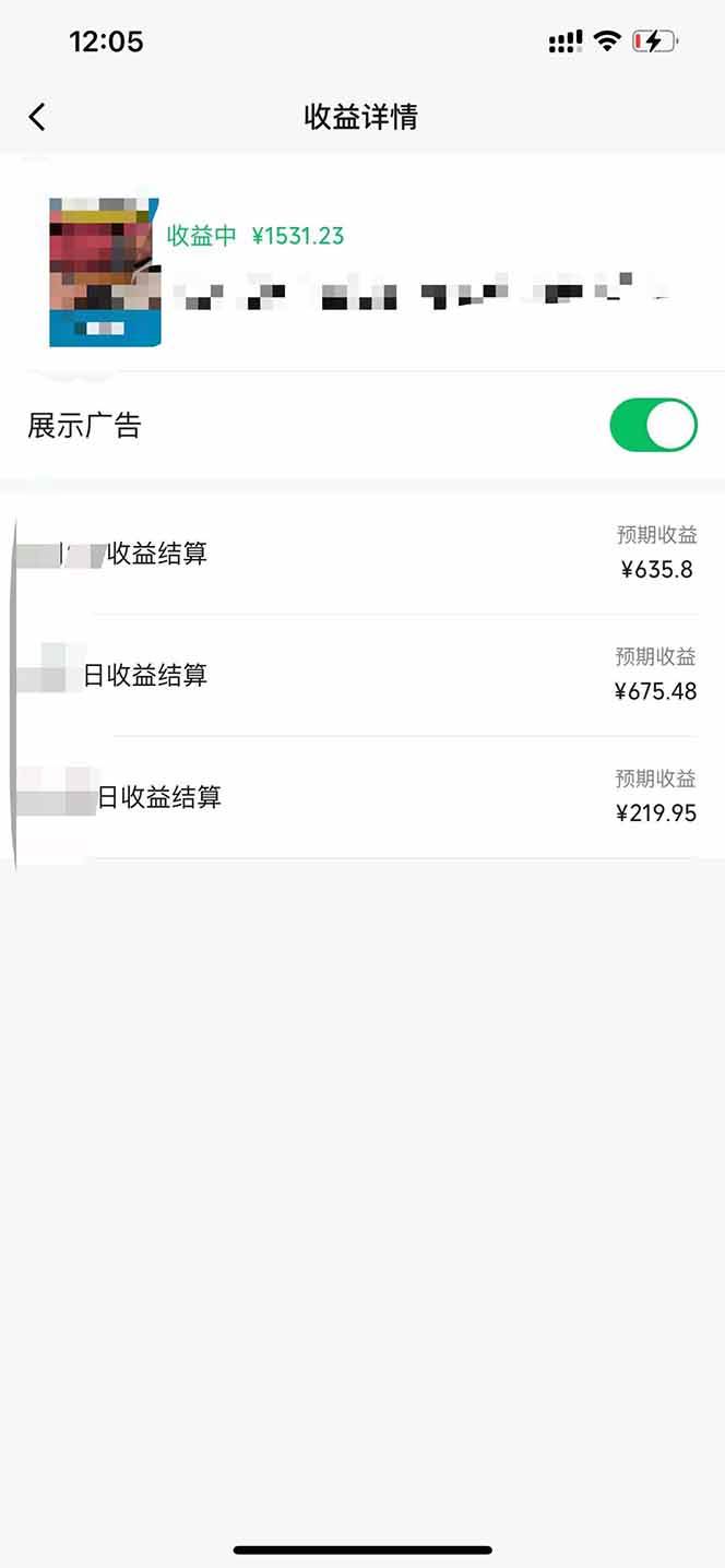 图片[2]-（14331期）黑科技几秒生成视频号爆火视频，无脑操作，日入2000+，来就有！-七哥资源网 - 全网最全创业项目资源