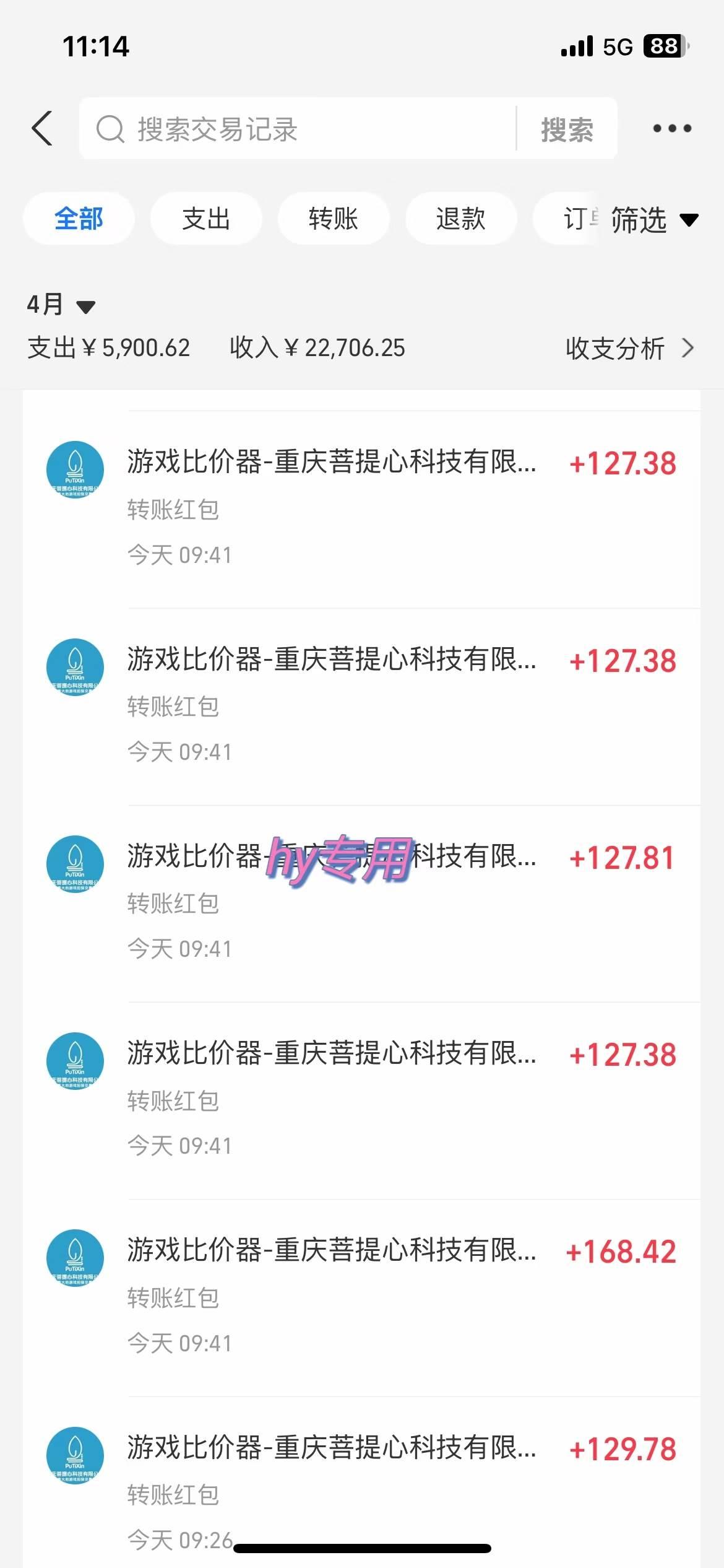 图片[2]-（14628期）海外游戏自动搬砖，无脑操作，日入千元，长期稳定收益-七哥资源网 - 全网最全创业项目资源