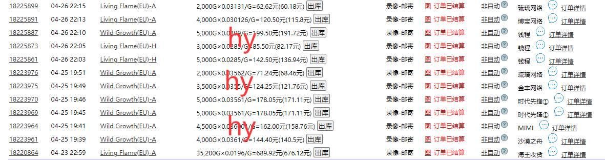 图片[4]-（14628期）海外游戏自动搬砖，无脑操作，日入千元，长期稳定收益-七哥资源网 - 全网最全创业项目资源