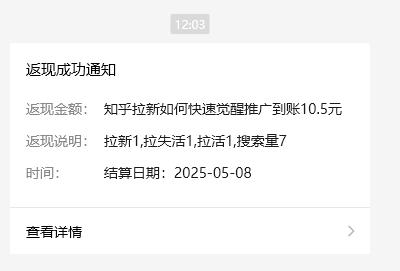 图片[2]-小红书 0 粉推广知乎拉新失活，简单粗暴，日入过百-七哥资源网 - 全网最全创业项目资源